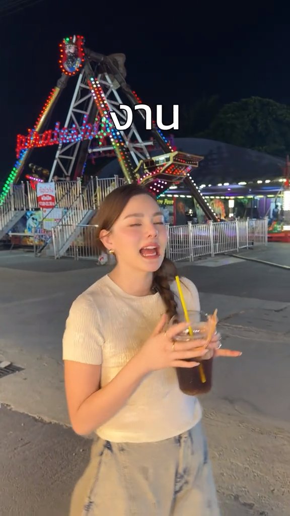 คลิปจากอินฟลูเอนเซอร์