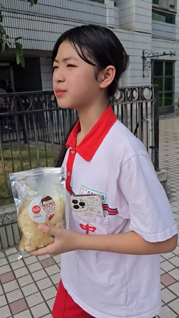 คลิปจากอินฟลูเอนเซอร์