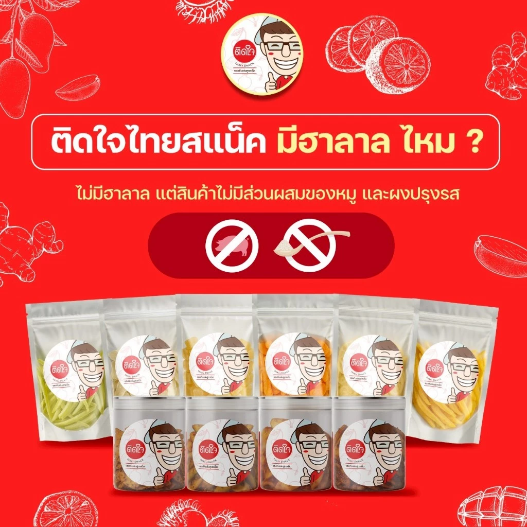 เปลือกเลม่อน 350 กรัม (ใหญ่)